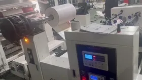 Woven Bag Laminating Line